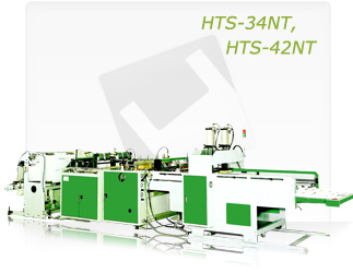 双线独立全自动伺服控制印刷背心袋制袋机(HTS-34NT, HTS-42NT)