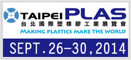 TaipeiPlas 2014